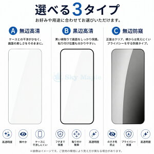 google Pixel pro XL �t���ی�t�B���� Google Pixel11pro�t�C���� Google 11 �p �K���X�t�B����+�J�����t�B���� �O�[�O���s�N�Z��11 pro �ی�t�B���� �w��h�~ �S�ʕی� GooglePixel11 �K���X�t�B���� �S�ʋz
