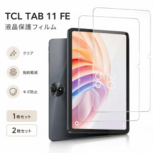 TCL TAB 11 FE �t�B���� tcl tab 11 fe �t���ی�t�B���� �^�u���b�g�p TCL TAB 11 FE �t�B���� TCL TAB11 FE �ی�t�B���� TCL �t���ی�t�B���� ��ʕی� ������ �N���A �\��₷�� ���h�~ ����h�~ �w��h