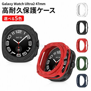 Galaxy Watch Ultra2 �P�[�X �M�����N�V�[�E�H�b�` �E���g�� 2 �ی�P�[�X Galaxy Watch Ultra 2025 �P�[�X Galaxy Watch Ultra �J�o�[ 47mm �T���X�� Samsung Galaxy Watch Ultra 2026 �X�}�[�g�E�H�b�` �P�[�X TPU�f�� �V��