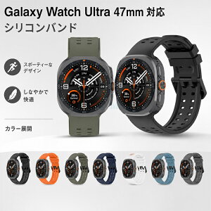 Galaxy Watch Ultra2 �X�g���b�v �M�����N�V�[�E�H�b�`�E���g�� �o���h Galaxy Watch Ultra 2025 �o���h Galaxy Watch Ultra 47mm �x���g �V���R���o���h �����x���g galaxy watch ultra 47mm �����x���g���炩�f�� Gal