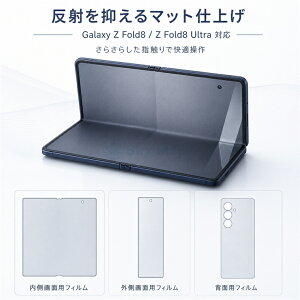 Galaxy Z Fold8 �t�B���� �M�����N�V�[Z�t�H�[���h8 �t�B���� Galaxy Z Fold8 Ultra �p�K���X�t�B���� �q�h���Q���t�B���� �M�����N�V�[ �[�b�g �t�H�[���h8 Ultra ��p �A���`�O���A �t�B���� �����h�~ 