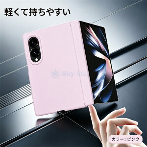 Galaxy zfold8ultra �J�o�[ Galaxy z Fold8 fold8 ultra �P�[�X �ϏՌ� �M�����N�V�[z �t�H�[���h8 �t�H�[���h8�E���g�� �ی�P�[�X Samsung galaxy z fold8 ultra �ی�J�o�[ �M�����N�V�[ z fold8 �J�o�[ �V���R���J