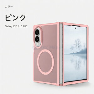 Galaxy Z Fold8 Ultra �P�[�X Galaxy Z Fold8 Fold7 Fold6 �Ή� �t�B������̌^ ���U�[�� �x���g�t�� �����O�t�� �q���W�ی� �J�o�[ �X�^���h�@�\ �S�ʕی� �ϏՌ� ���^ �w�ʕی� �J�����ی� ������� ����