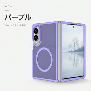 Samsung Z Fold 8 Ultra �P�[�X Galaxy Z Fold 8 Ultra �P�[�X Galaxy Z Fold 8 �P�[�X ������ �}�b�g �M�����N�V�[z fold 8 ultra/8 �P�[�X ���炳���G�� �N���A�}�b�g �M�����N�V�[ z fold8 �J�o�[ ���^ �y�� �w��
