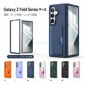 Galaxy Zfold8 �P�[�X Galaxy Zfold8 Ultra �P�[�X ������[ �M�����N�V�[ Z Fold 8 �P�[�X galaxy z fold7 �P�[�X �J�[�h���[ �M�����N�V�[ Z �t�H�[���h 8 7 6 SC-57G �ی�J�o�[ SAMSUNG Galaxy Zfold7 �g�уP�[�X �J��