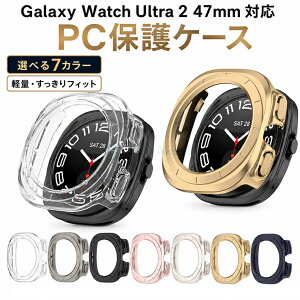 Galaxy Watch Ultra2 �P�[�X 47mm �T���X�� Samsung Galaxy Watch Ultra 2026 �X�}�[�g�E�H�b�` �P�[�X �M�����N�V�[�E�H�b�` �E���g�� 2 �ی�P�[�X Galaxy Watch Ultra 2026 �P�[�X Galaxy Watch Ultra �J�o�[ PC�f�� �V��