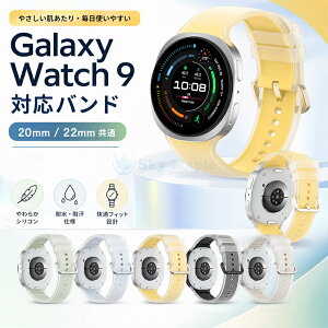 samsung galaxy �E�H�b�` 9 40mm 44mm ���ւ��o���h �M�����N�V�[ �E�H�b�` 9 �Ή��X�g���b�v �c�[�g�� 20mm 22mm �V���R�� �o���h Galaxy Watch 9 �o���h �������X�g�o���h �����X�|�[�c �����Y ���f�B�[�X 