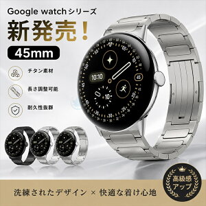 Google Pixel Watch 5 �o���h 45mm �x���g �s�N�Z���E�H�b�` 5 4 3 2 1 �����o���h �`�^�������� Google pixel watch5 �x���g�s�N�Z���E�H�b�` �O�[�O�� 5 �����p pixelwatch �ւ��x���g ���������� �X�}�[�g�o��