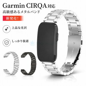 Garmin CIRQA �X�}�[�g�o���h Garmin CIRQA Smart Band �Ή� �X�e�����X�o���h CIRQA Smart Band �����x���g �K�[�~�� �X�}�[�g�o���h ���^���o���h ������ �K�тɂ��� �T�C�Y�����\ �����^�b�`���� �t�B