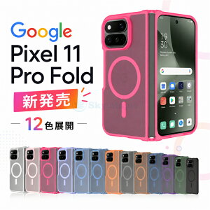 Google Pixel 11 Pro Fold �P�[�X �w�ʌ^ Google Pixel 11 Pro Fold �J�o�[ Google Pixel 10 Pro Fold �P�[�X MagSafe�[�d Google Pixel 11 Pro Fold �w�ʃP�[�X �}�b�g���� �O�[�O�� �s�N�Z�� �t�H�[���h Google Pixel 10 Pro Fold ��