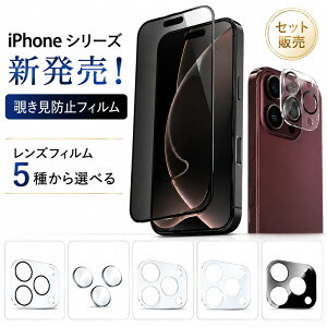 iPhone18 �K���X�t�B���� iPhone18pro max iPhone18pro iPhone18plus �t�B���� �A�C�t�H��18 �v�� ��ʕی�t�B���� �����Y�ی� �A�C�t�H��18 �v�� �ی�t�B���� �����ߗ� �����f�U�C�� ������ �A�C�t�H�� 18 