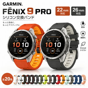 Garmin Fenix 9 Pro �����x���g Fenix9 Pro/Fenix 9 Pro �r���v�o���h �r���v�x���g �K�[�~�� GARMIN fenix9 Pro �t�F�j�b�N�X9 �v�� �����o���h 47mm 51mm �Ή� �N�C�b�N�����[�X�o���h �V���R���f�� �I�V���� ��