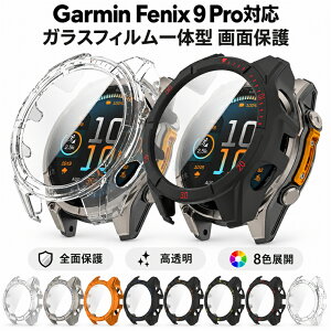 Garmin f?nix 9 Pro �J�o�[ Garmin Fenix 9 pro �P�[�X 43mm 47mm 51mm pc+�K���X�t�B���� �t�F�j�b�N�X9 �v�� �X�}�[�g�E�H�b�` �P�[�X GARMIN FENIX9PRO fenix9 �P�[�X �t�F�j�b�N�X9 �v�� �ی�J�o�[ fenix9 Pro �P�[