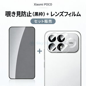 Xiaomi poco f9ultra f9pro 5g �ی�t�B���� �V���I�~ Xiaomi POCO F9 Pro /POCO F9 Ultra �t�B���� �`�����h�~ �t���ی�V�[�g �����K���X�V�[�g �J�����t�B���� �����Y�ی� �����^�����Y�t�B���� �d�x9H ����