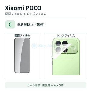 POCO F9 Ultra F9 Pro ���� �K���X�t�B���� �����ߗ� �ۂ�f9ultra f9pro 5g �����Y�ی� �`�����h�~ �V���I�~ �|�R F9�E���g�� F9�v�� �J�����t�B���� Xiaomi poco f9pro 5g �ی�t�B���� �v���C�o�V�[�ی� ����