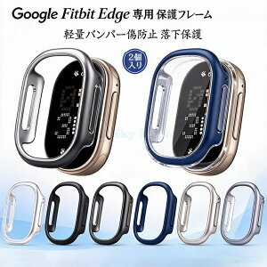 ���������IFitbit Edge ��p�ی�o���p�[ Google�t�B�b�g�l�X�g���b�J�[ google fitbit edge �P�[�X �O�[�O�� �t�B�b�g�r�b�g �G�b�W �ی�t���[�� Google Fitbit Edge ��p�ی�P�[�X �o���p�[�t���[�� PC�f