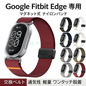 Google Fitbit Edge �r���v�o���h Fitbit Edge �i�C�����o���h �O�[�O�� �t�B�b�g�r�b�g �G�b�W ��p �����x���g Google�t�B�b�g�l�X�g���b�J�[ google fitbit edge �Ή� Google Fitbit Edge �i�C���������o���h ��