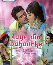 【中古】【輸入品・未使用】Aaye Din Bahar Ke (1966) (Hindi Romance Film / Bollywood Movie / Indian Cinema DVD) by Dharmendra