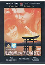 【中古】【輸入品・未使用】Love in Tokyo [DVD]