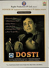 【中古】【輸入品・未使用】Dosti (By Ultra Dvd)