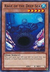 【中古】【輸入品・未使用】遊戯王 英語版 深海の怒り (ABYR-EN091) - Abyss Rising - Unlimited Edit...