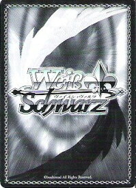 【中古】【輸入品・未使用】Weiss Schwarz - With Special Friends%カンマ% Lucy - FT/EN-S02-036 - U (FT/EN-S02-036) - Fairy Tail Ver. E