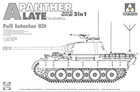 【中古】【輸入品・未使用】TAK02099 1:35 Takom Sd.Kfz.171/267 Panther A Late Production 2in1 (Full Interior Kit) [MODEL BUILDING KIT]