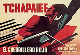 【中古】【輸入品・未使用】Tchapaief : TheレッドGuerrilla Fineアートキャンバス印刷( 20?%ダブルクォーテ% x30?%ダブルクォーテ% )