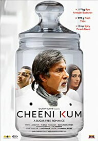 【中古】【輸入品・未使用】Cheeni kum (Bollywood Movie / Indian Cinema / Amitabh Bachchan / Hindi Film / DVD)