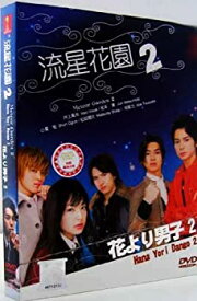 【中古】【輸入品・未使用】Hana Yori Dango 2 / Boys over Flowers 2 (3DVD%カンマ% Digipak%カンマ% English Sub%カンマ% NTSC All Region)