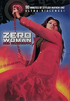 【輸入品・未使用】Zero Woman: Red Handcuffsのサムネイル