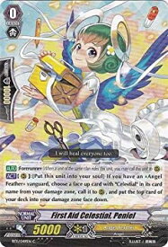 【中古】【輸入品・未使用】Cardfight!! Vanguard TCG - First Aid Celestial Peniel (BT11/049EN) - Seal Dragons Unleashed