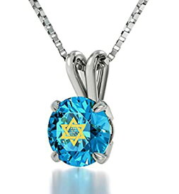 【中古】【輸入品・未使用】NanoStyle Jewelry 925スターリングシルバー ダビデの星ネックレス Shema Yisrael 24Kゴールド クリスタルに18インチ%カンマ% 水晶%カンマ%