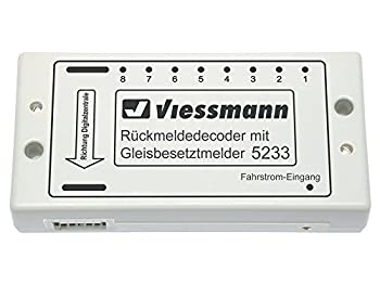 商店Viessmann フィースマン 5233 H0 87 デジタルボックス