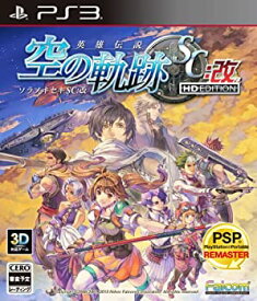 【中古】【輸入品・未使用】英雄伝説 空の軌跡 SC:改 HD EDITION - PS3