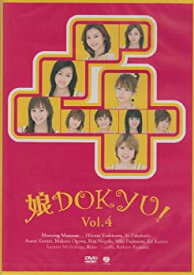 【中古】【輸入品・未使用】娘DOKYU! Vol.4 [DVD]