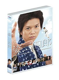 【中古】【輸入品・未使用】愛と青春のドラマスペシャル 姿三四郎 [DVD]