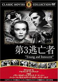 【中古】【輸入品・未使用】第3逃亡者 [DVD] FRT-025