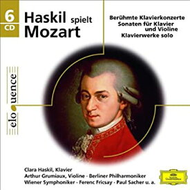 【中古】【輸入品・未使用】HASKIL SPIELT MOZART