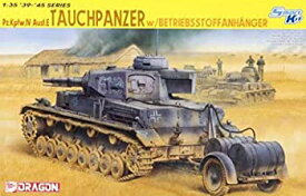 【中古】【輸入品・未使用】サイバーホビー 1/35 4号E 潜水戦車w/トレーラー 86402