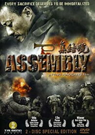 【中古】【輸入品・未使用】Assembly [Import USA Zone 1]