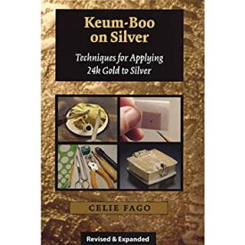 【中古】【輸入品・未使用】Keum-boo on Silver Techniques for Applying 24k Gold To Silver%カンマ% By Celie Fago by EuroTool