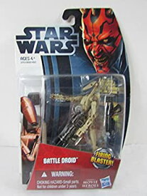 【中古】【輸入品・未使用】Hasbro スター・ウォーズ 2012 ムービーヒーローズ ベーシックフィギュア バトル・ドロイド(マルーン)/Star Wars 2012 Movie Heroes Action Figu