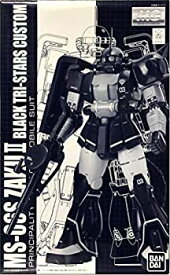 【中古】【輸入品・未使用】MG 1/100 MS-06S 黒い三連星ザクVer.2.0 （プレミアムバンダイ限定）