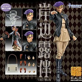 【中古】【輸入品・未使用】超像可動 岸辺露伴 Ver.2 Black（ジョジョ展 東京限定品）