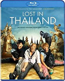 【中古】【輸入品・未使用】LOST IN THAILAND