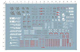 【中古】【輸入品・未使用】MG Aile Strike Ver.RM HD ストライク 装備 武器用 デカール水転写式 「並行輸入品」