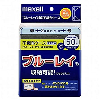 maxell Blu-rayディスク対応不織布ケース 2穴リング式 ブラック 両面 25枚入 FBDR-25BK