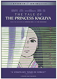 【中古】【輸入品・未使用】かぐや姫の物語 北米版 / Tale of the Princess Kaguya [DVD][Import]