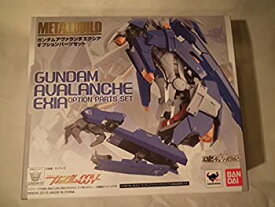 【中古】【輸入品・未使用】METAL BUILD ガンダムアヴァランチエクシア オプションパーツセット